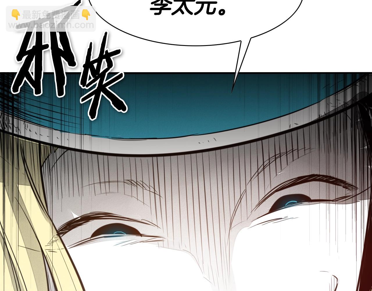 第123话 ‘那招儿’不灵了！3