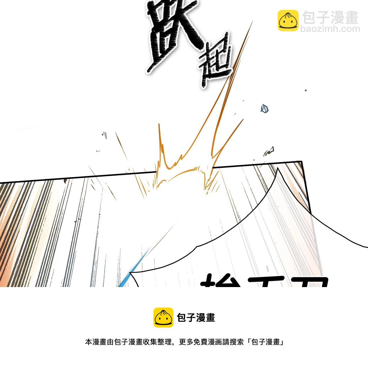 第123话 ‘那招儿’不灵了！30