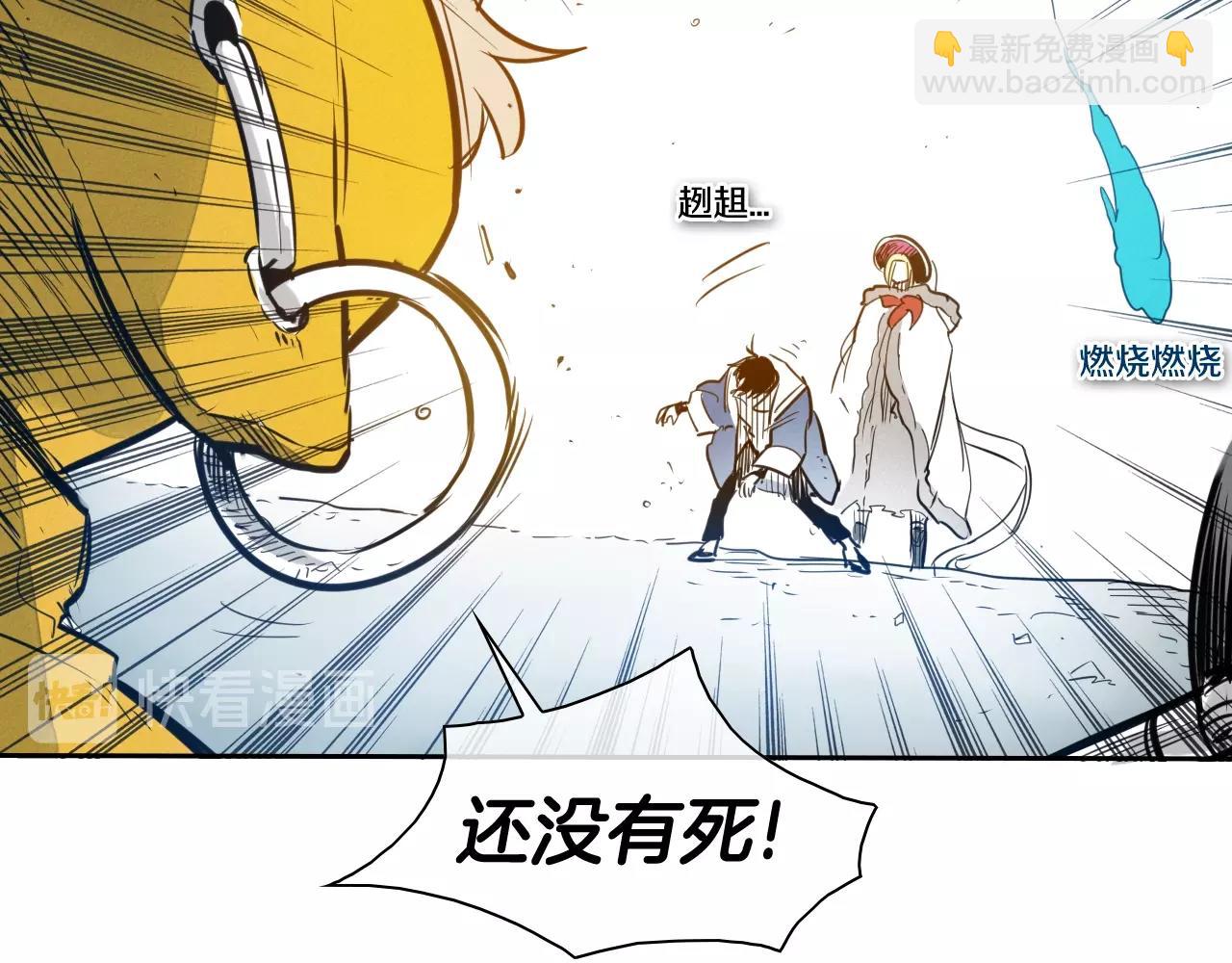 第123话 ‘那招儿’不灵了！39