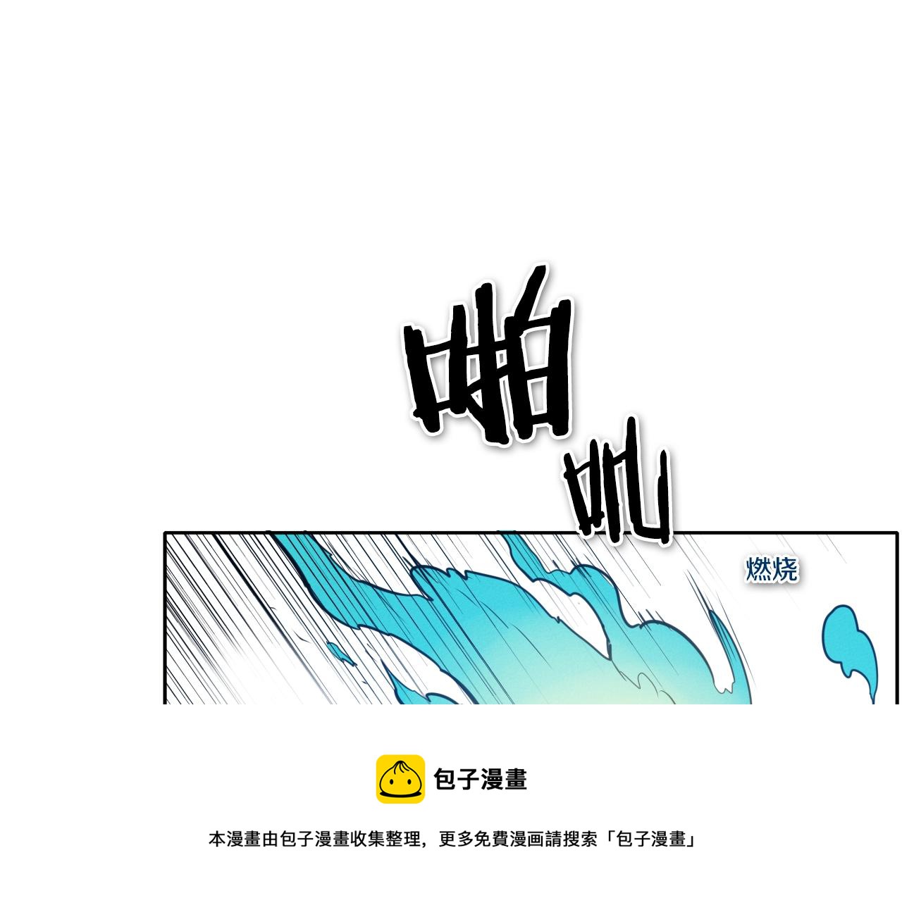 第123话 ‘那招儿’不灵了！40