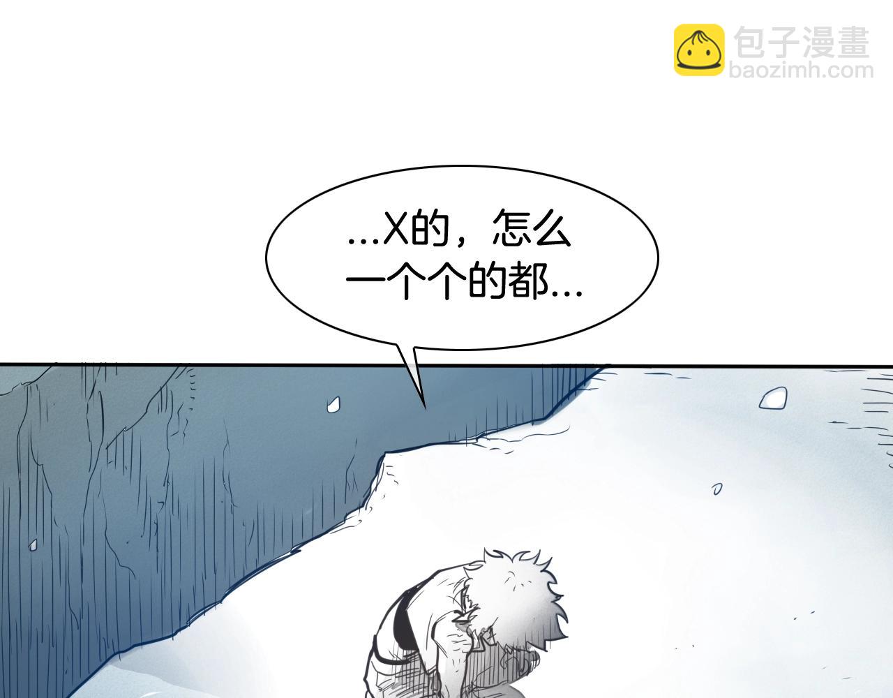 第123话 ‘那招儿’不灵了！43