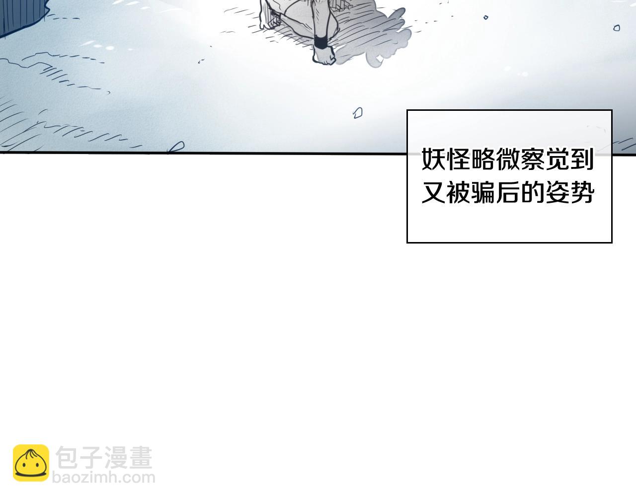 第123话 ‘那招儿’不灵了！44