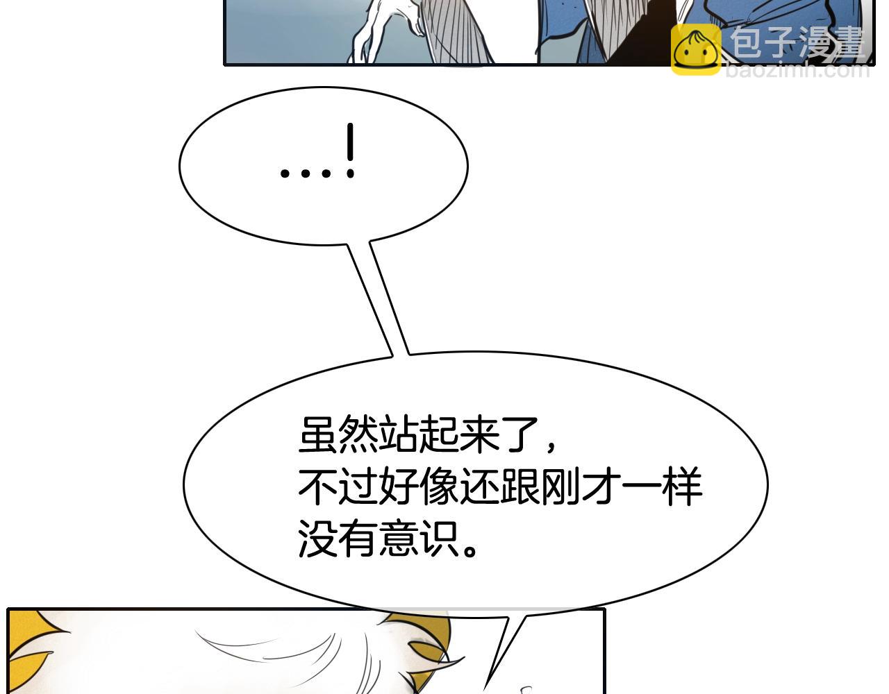 第123话 ‘那招儿’不灵了！47