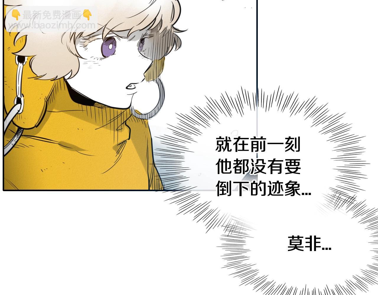 第123话 ‘那招儿’不灵了！48