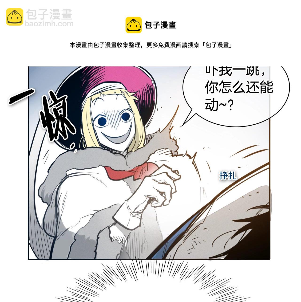 第123话 ‘那招儿’不灵了！54