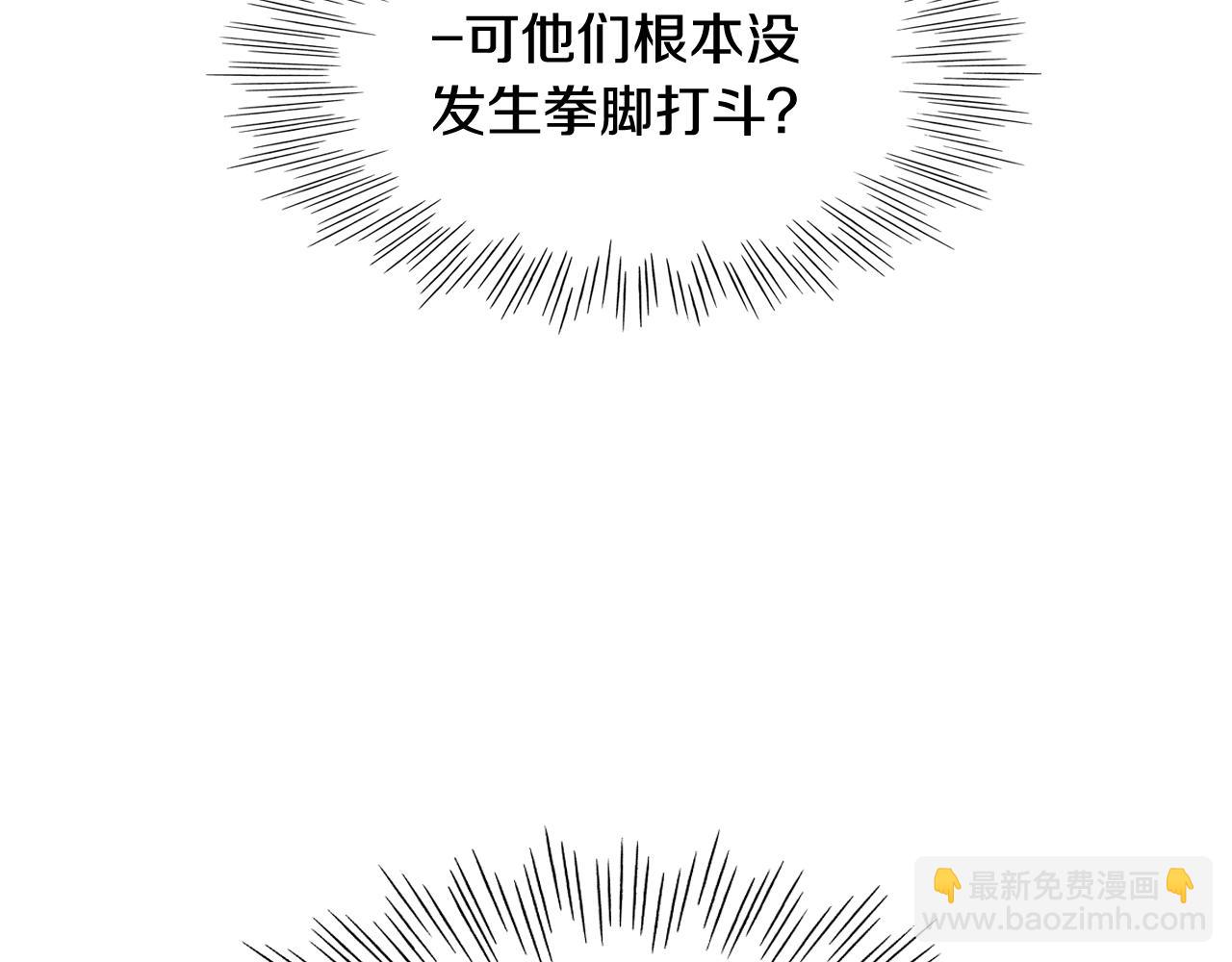 第123话 ‘那招儿’不灵了！55