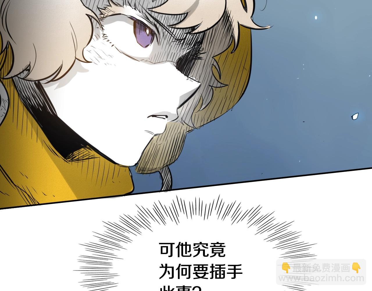 第123话 ‘那招儿’不灵了！57