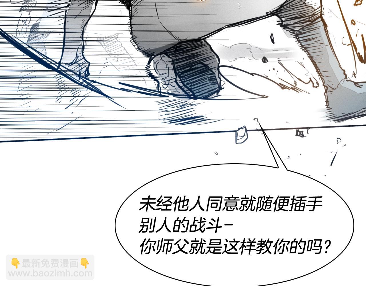 第123话 ‘那招儿’不灵了！60