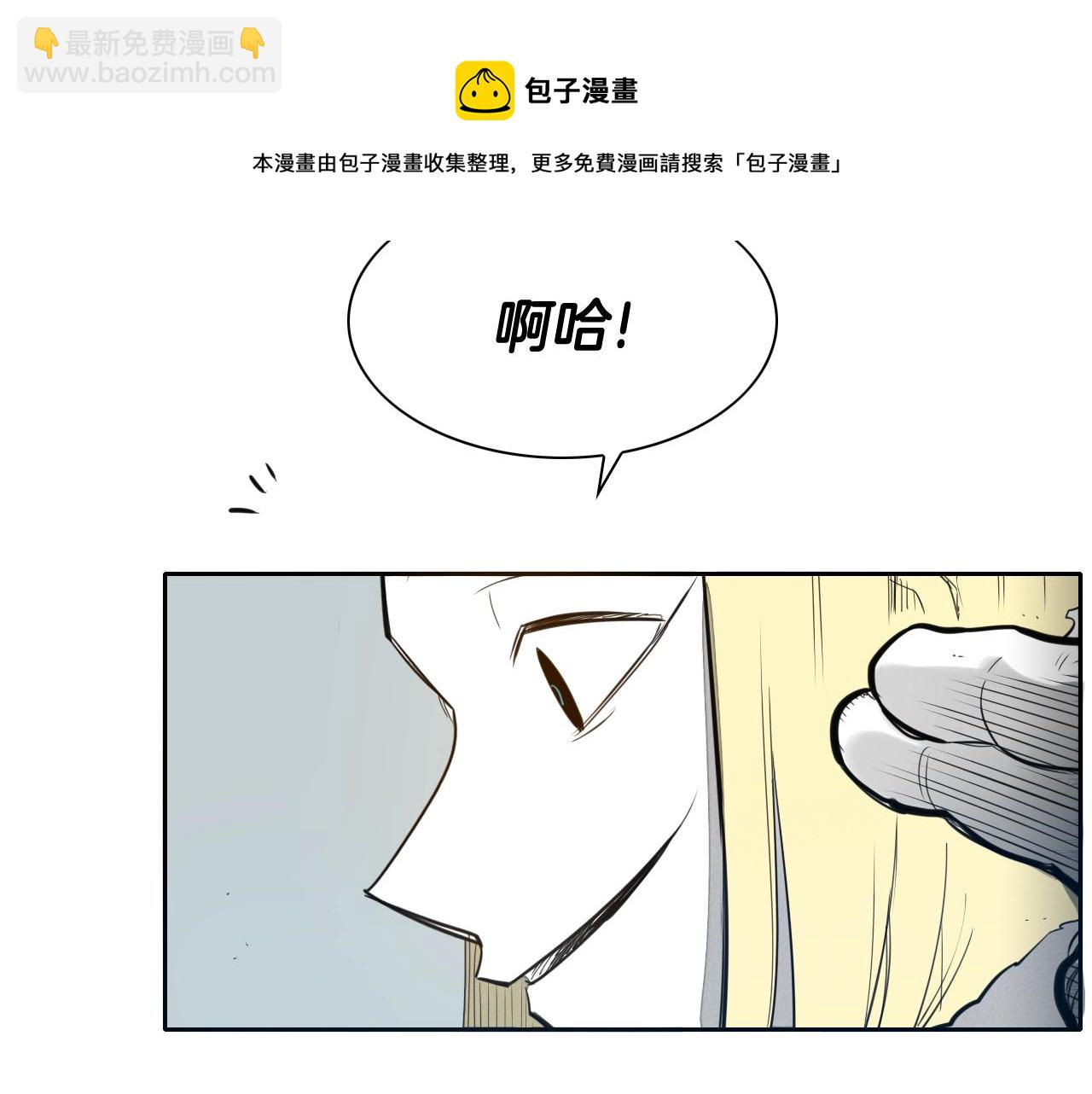 第123话 ‘那招儿’不灵了！64
