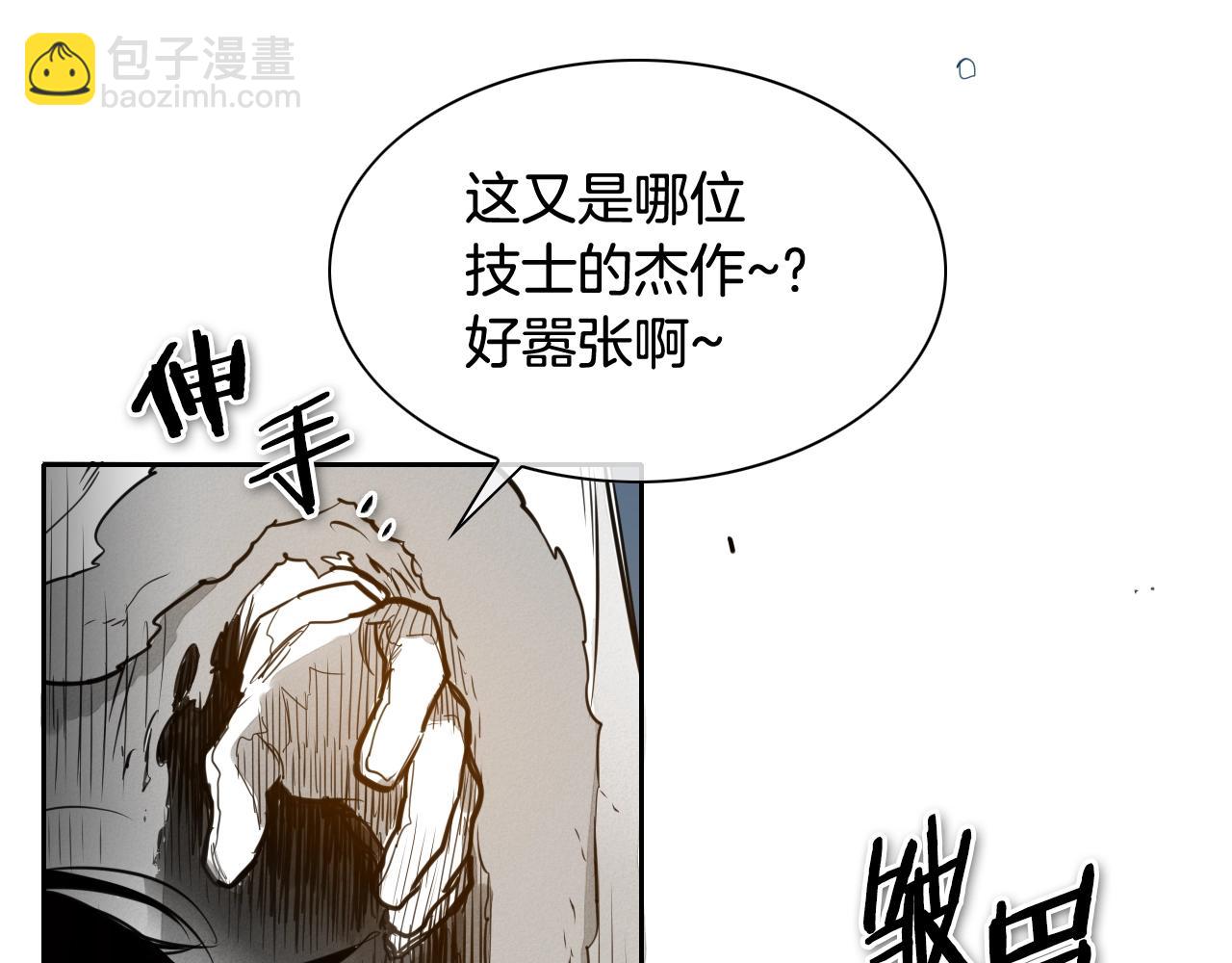第123话 ‘那招儿’不灵了！67