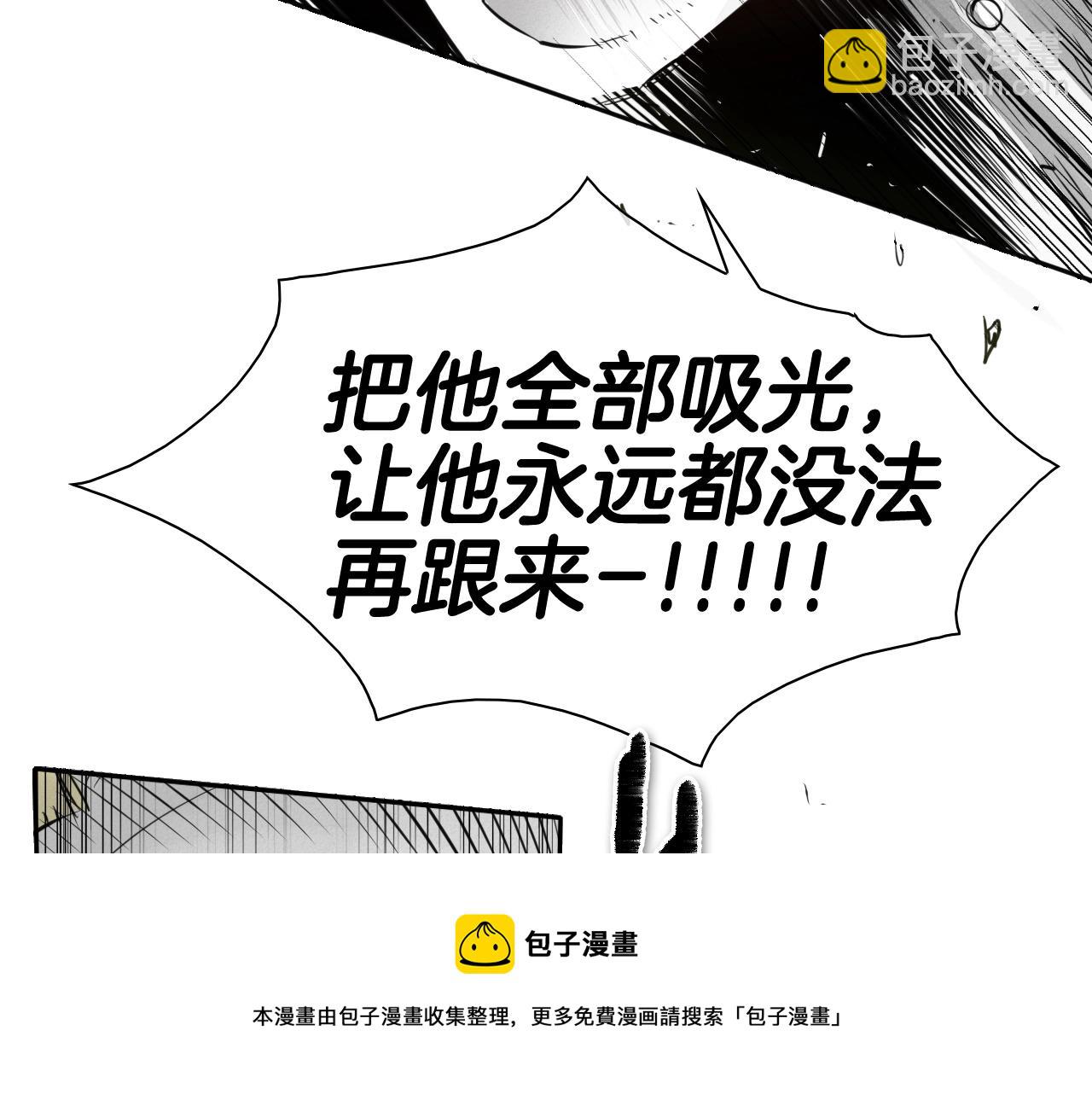 第123话 ‘那招儿’不灵了！74