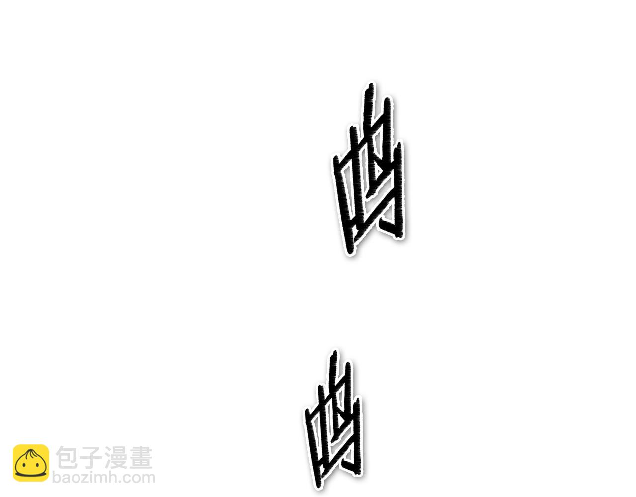 第123话 ‘那招儿’不灵了！78