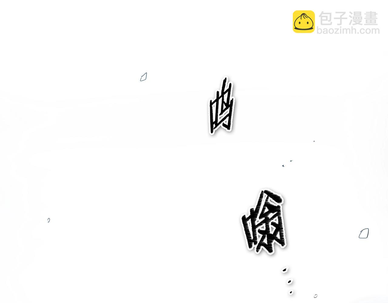 第123话 ‘那招儿’不灵了！79