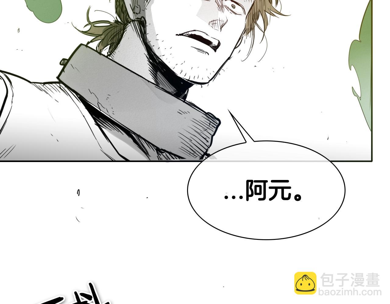 第123话 ‘那招儿’不灵了！8