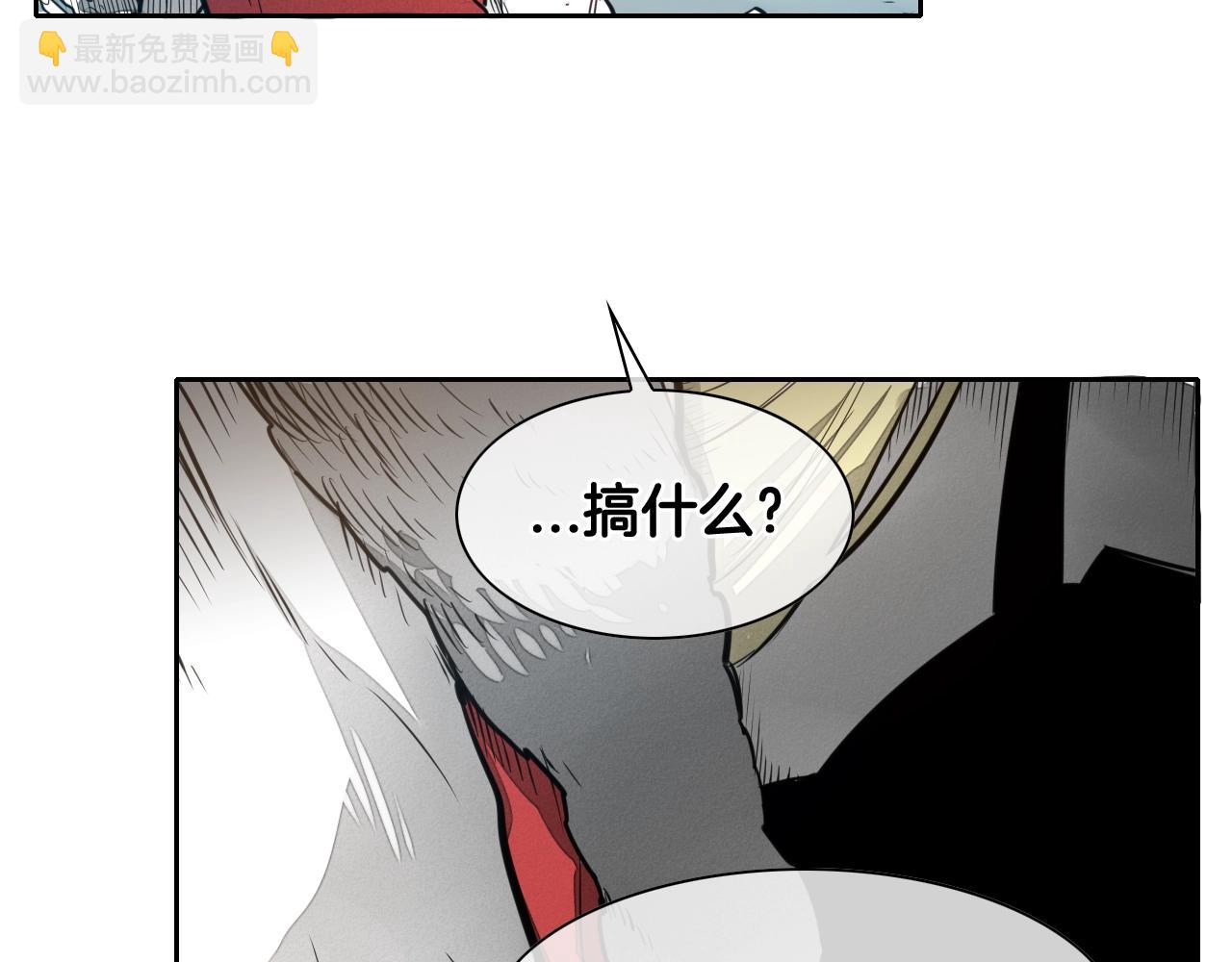 第123话 ‘那招儿’不灵了！86