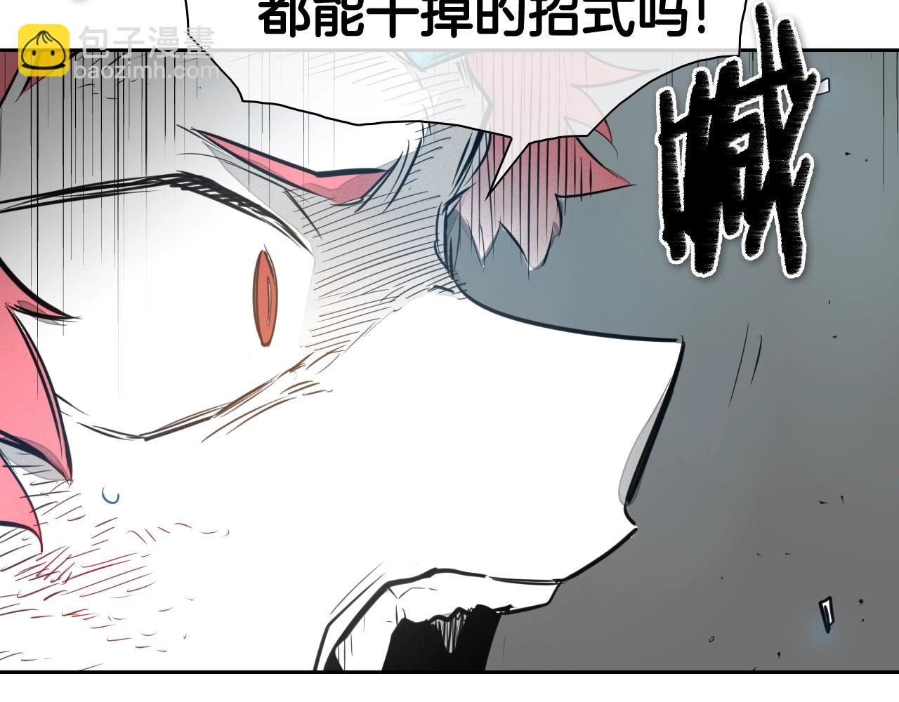 第123话 ‘那招儿’不灵了！88
