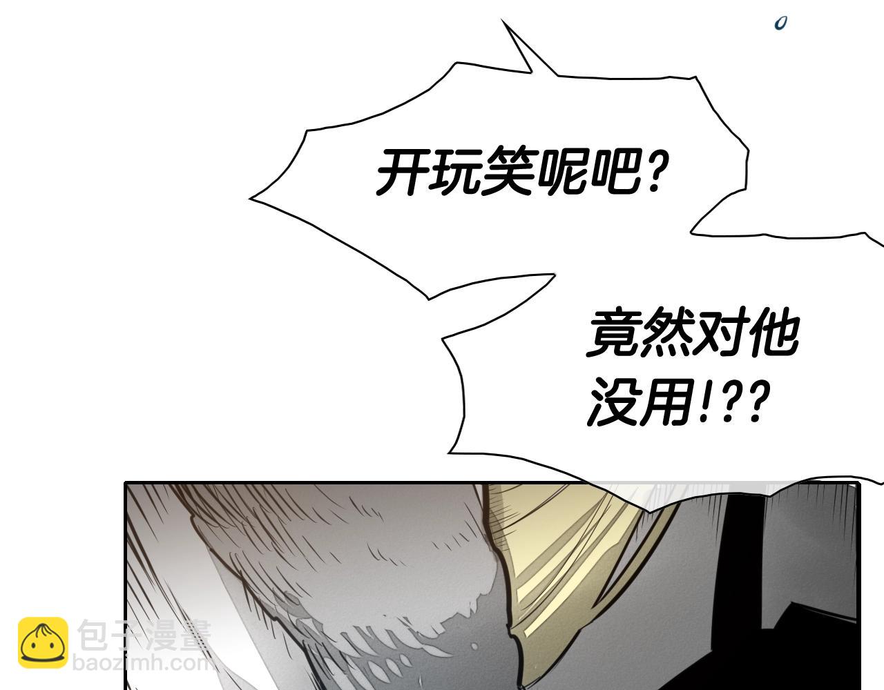 第123话 ‘那招儿’不灵了！89