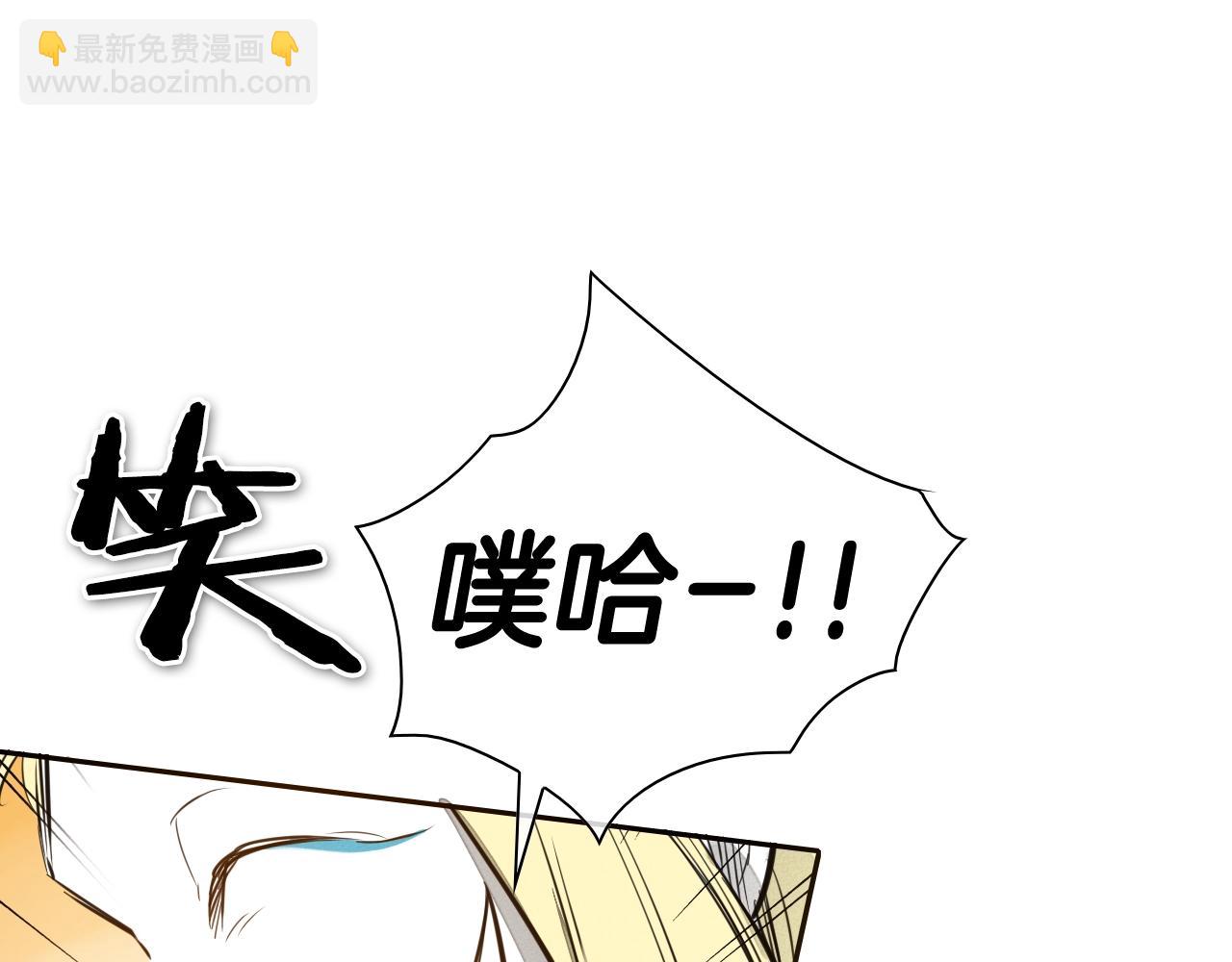 第123话 ‘那招儿’不灵了！95