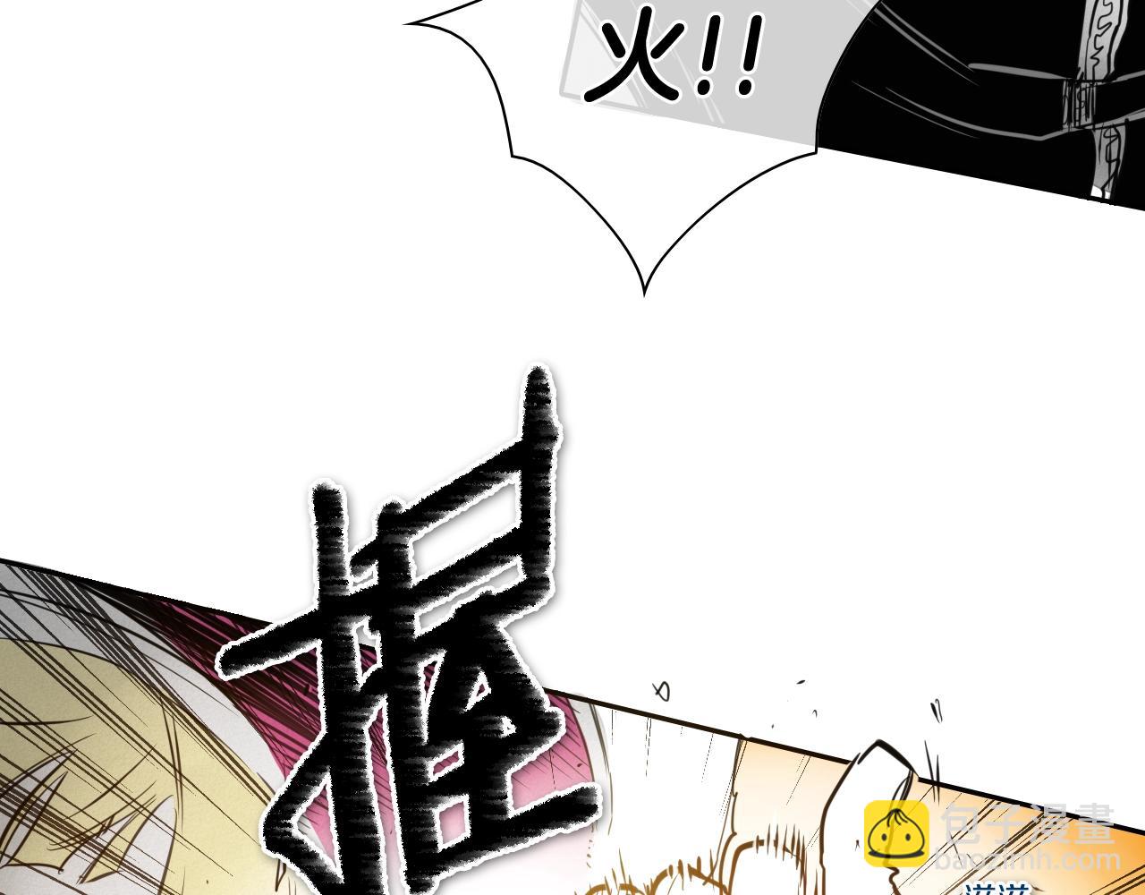 第123话 ‘那招儿’不灵了！97