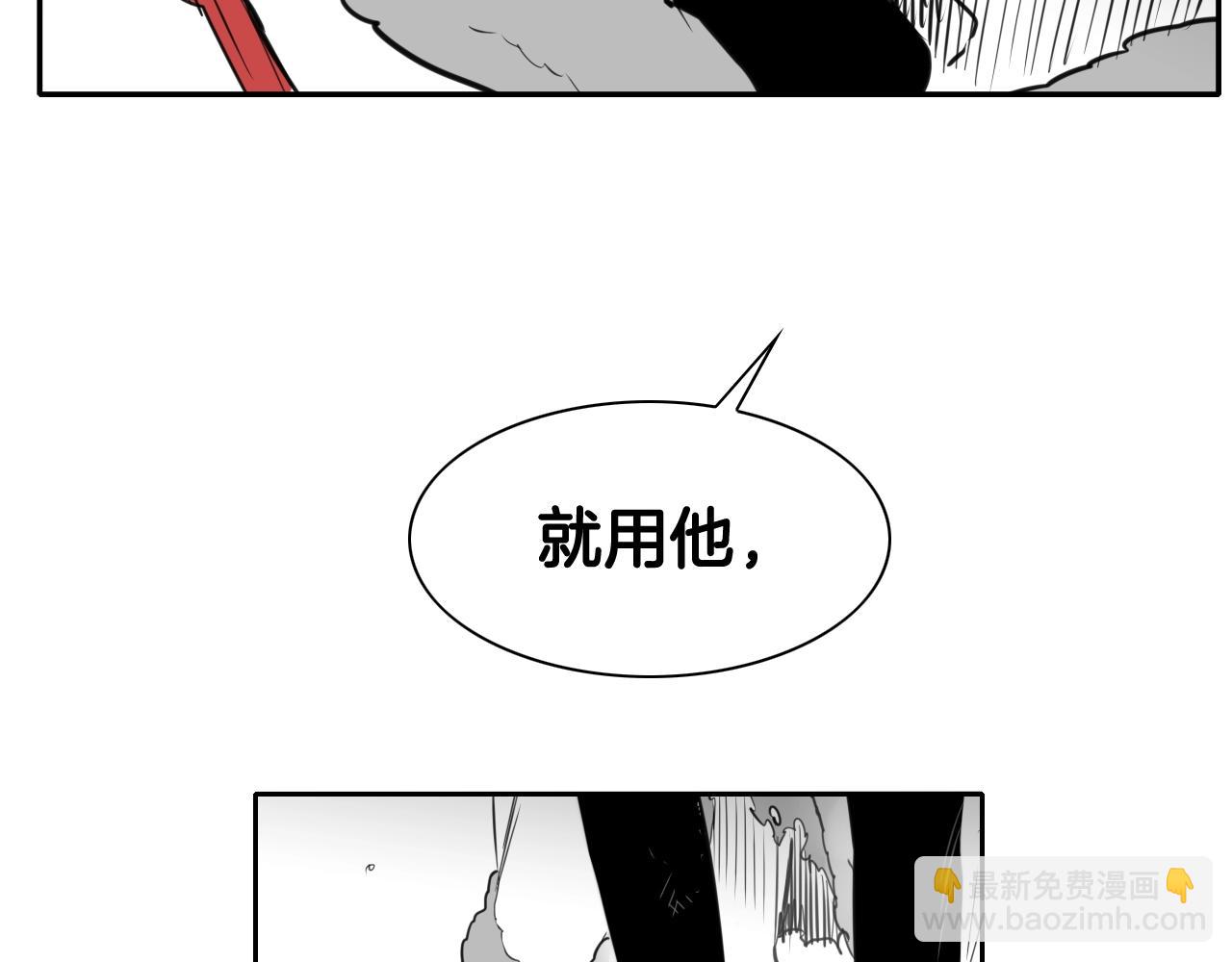 第124话 罪魁祸首101