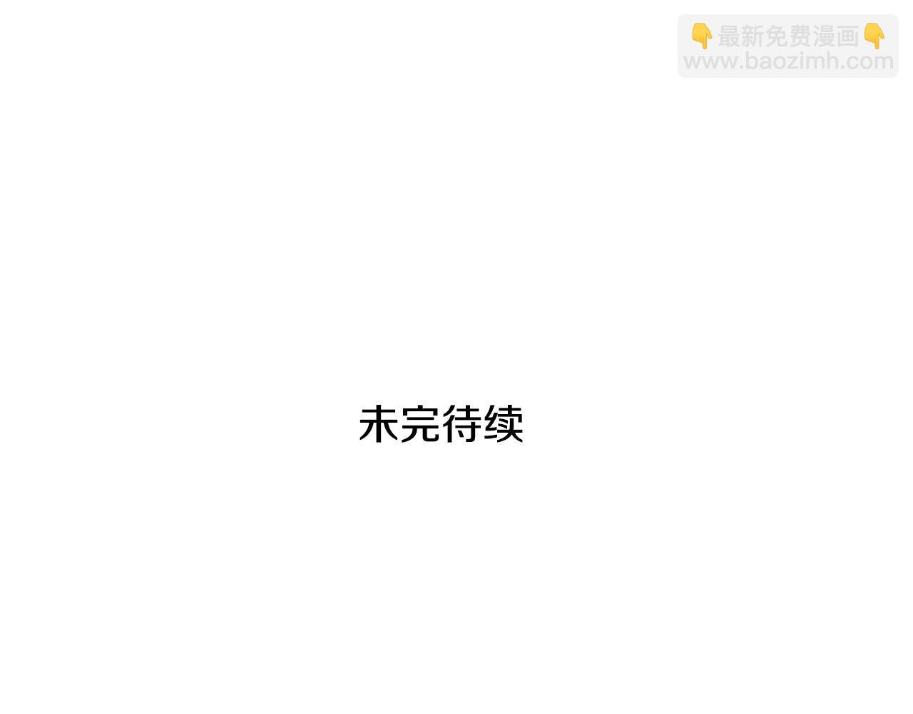 第124话 罪魁祸首109