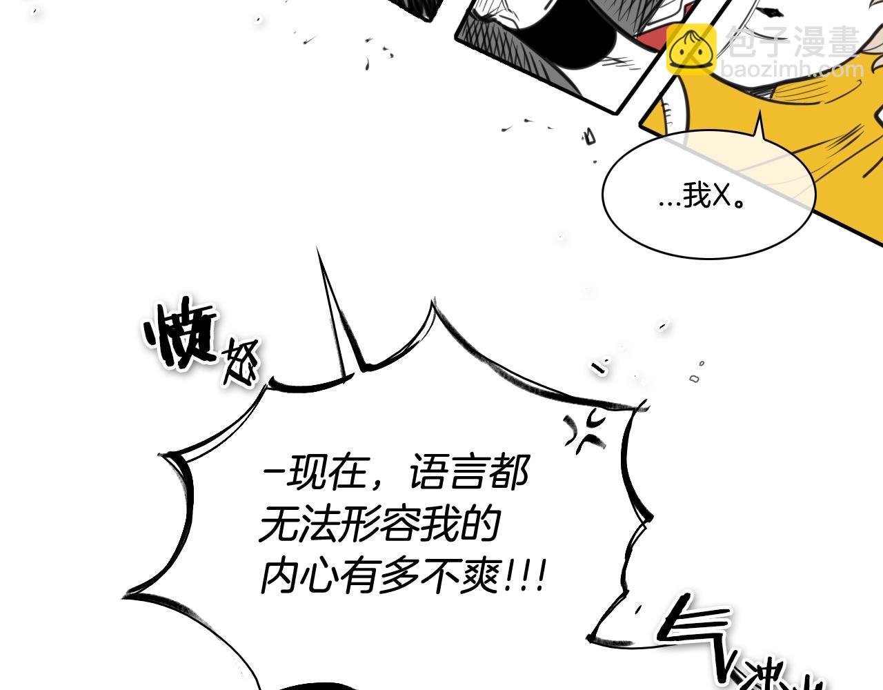 第124话 罪魁祸首24