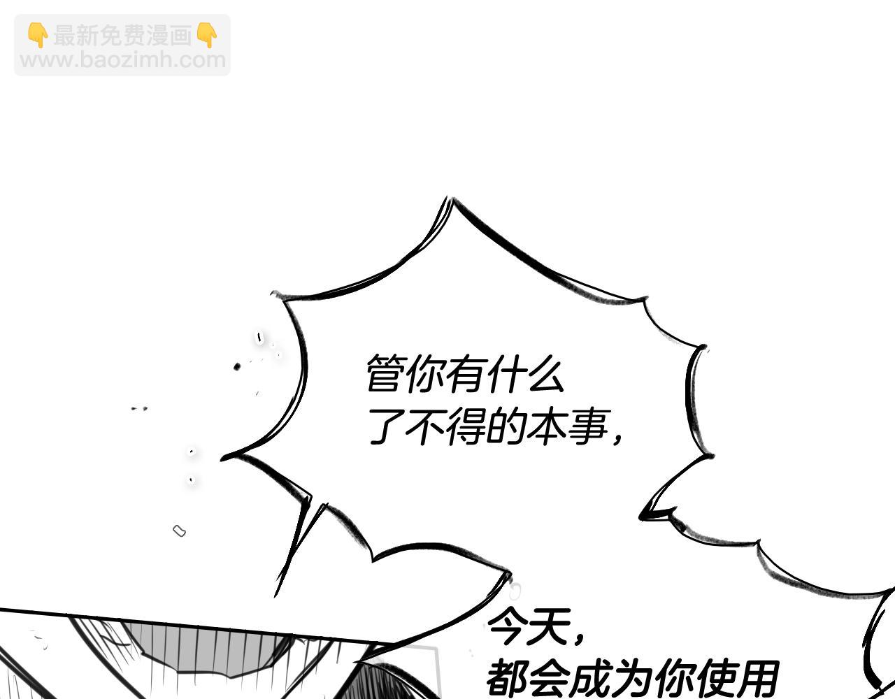 第124话 罪魁祸首26