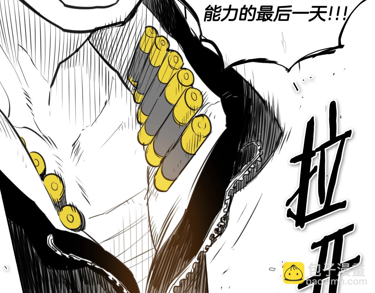 第124话 罪魁祸首27