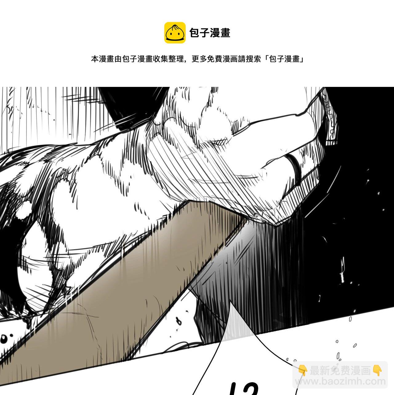 第124话 罪魁祸首30