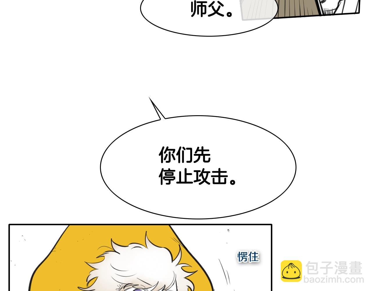 第124话 罪魁祸首33