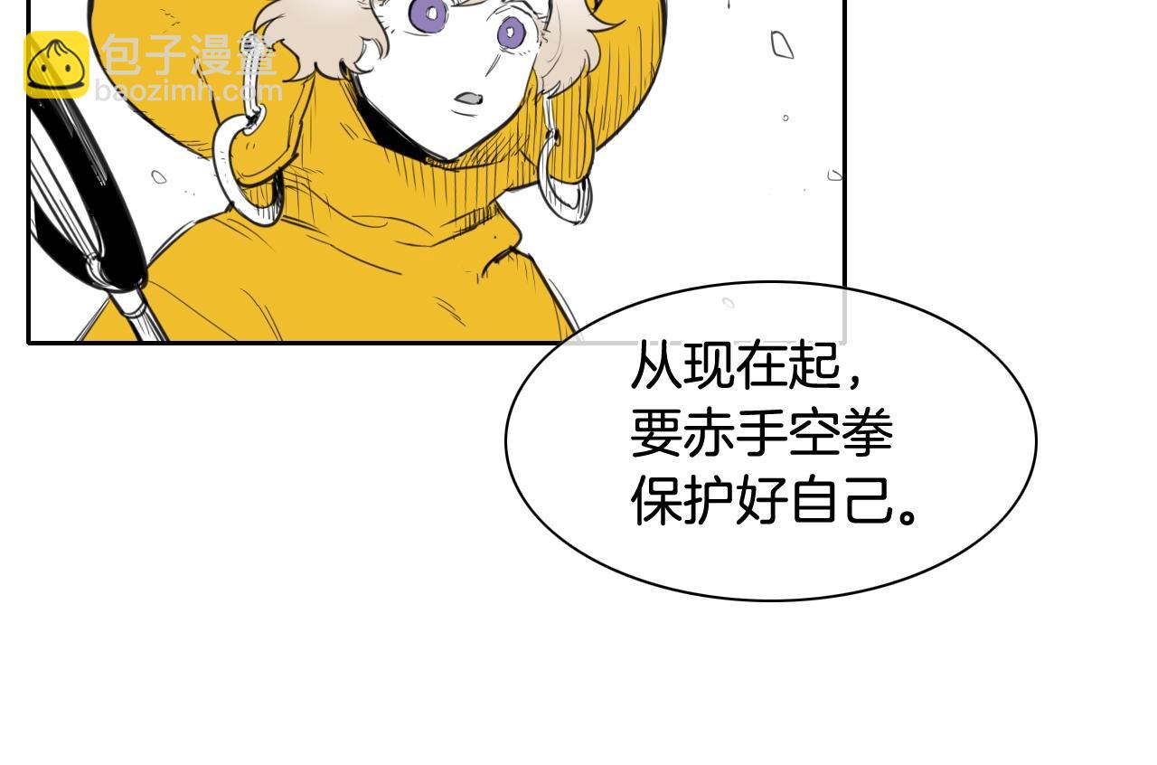 第124话 罪魁祸首34