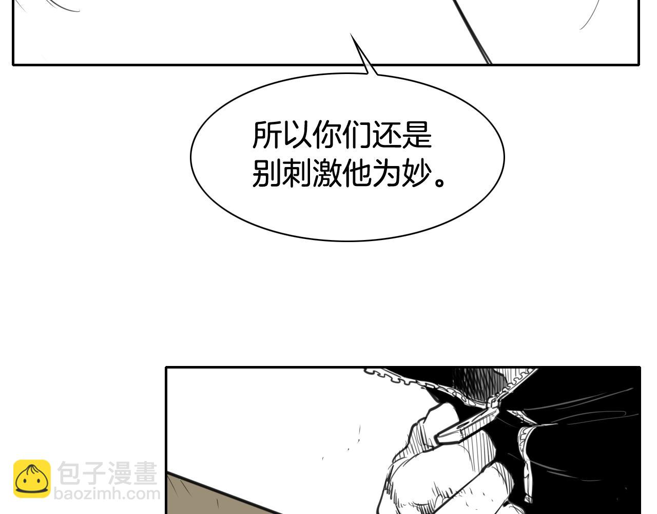 第124话 罪魁祸首36