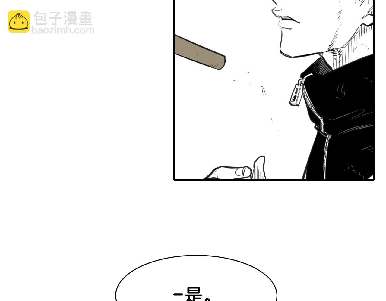 第124话 罪魁祸首42