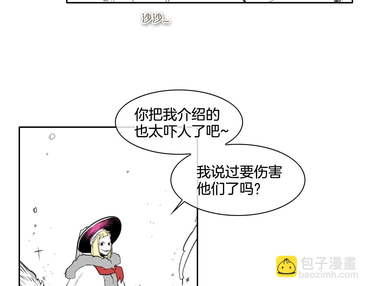 第124话 罪魁祸首44