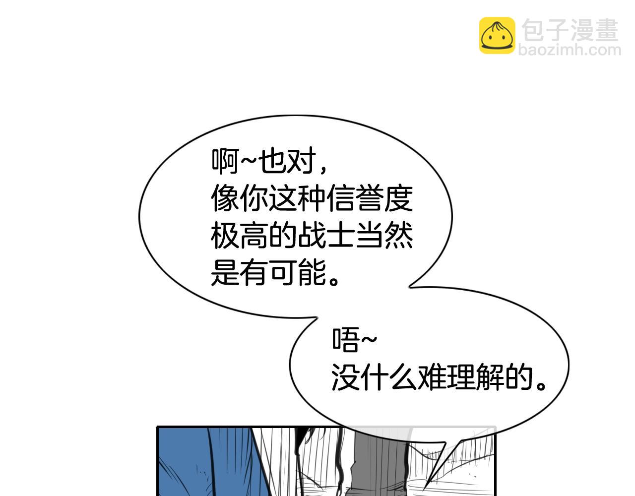 第124话 罪魁祸首56