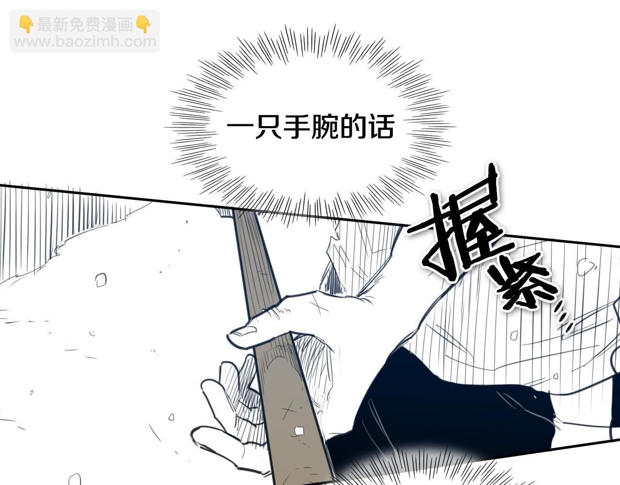 第124话 罪魁祸首61