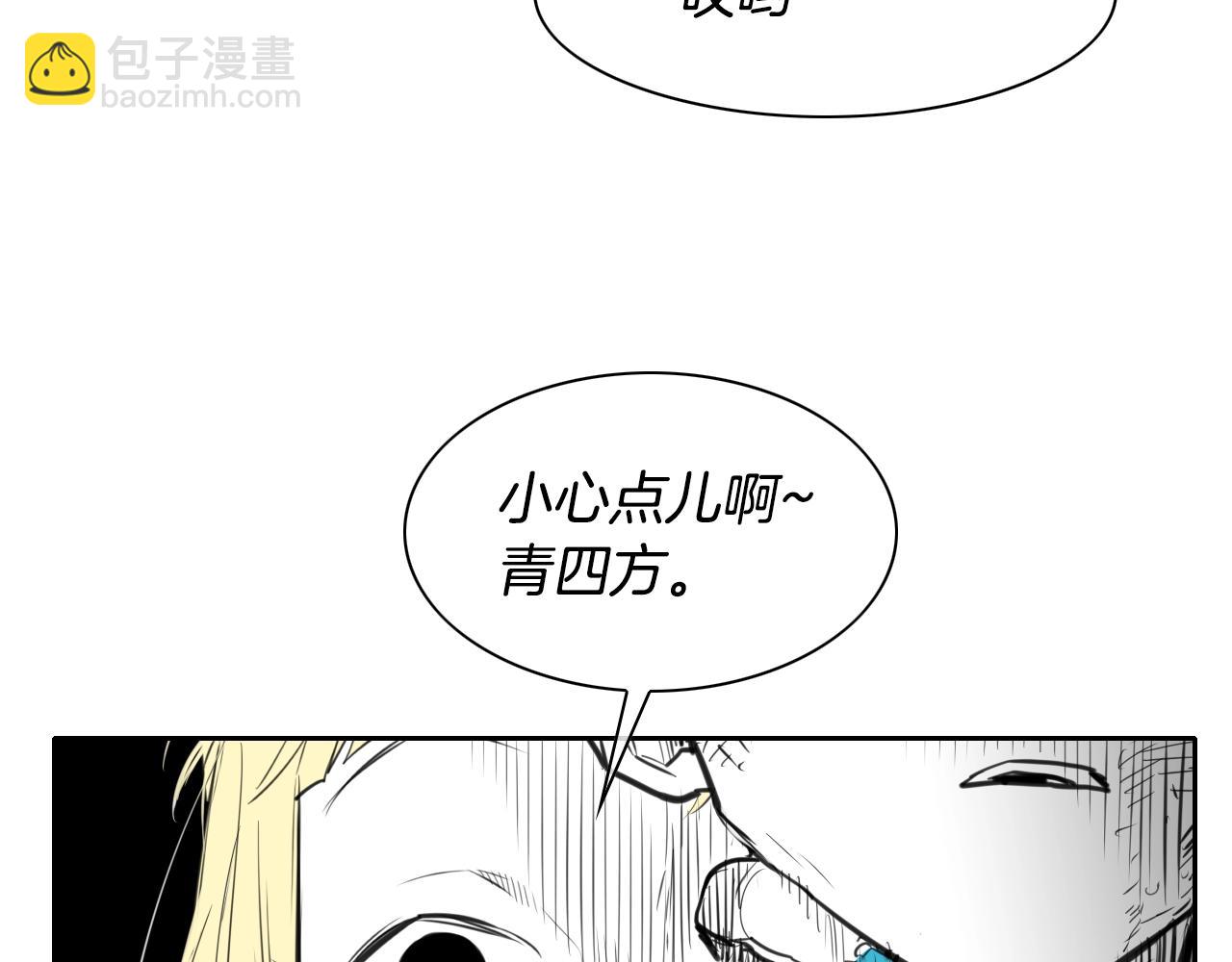 第124话 罪魁祸首73