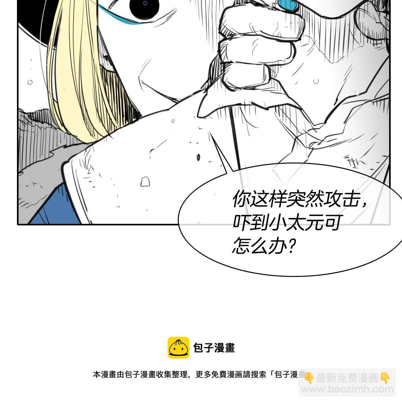 第124话 罪魁祸首74