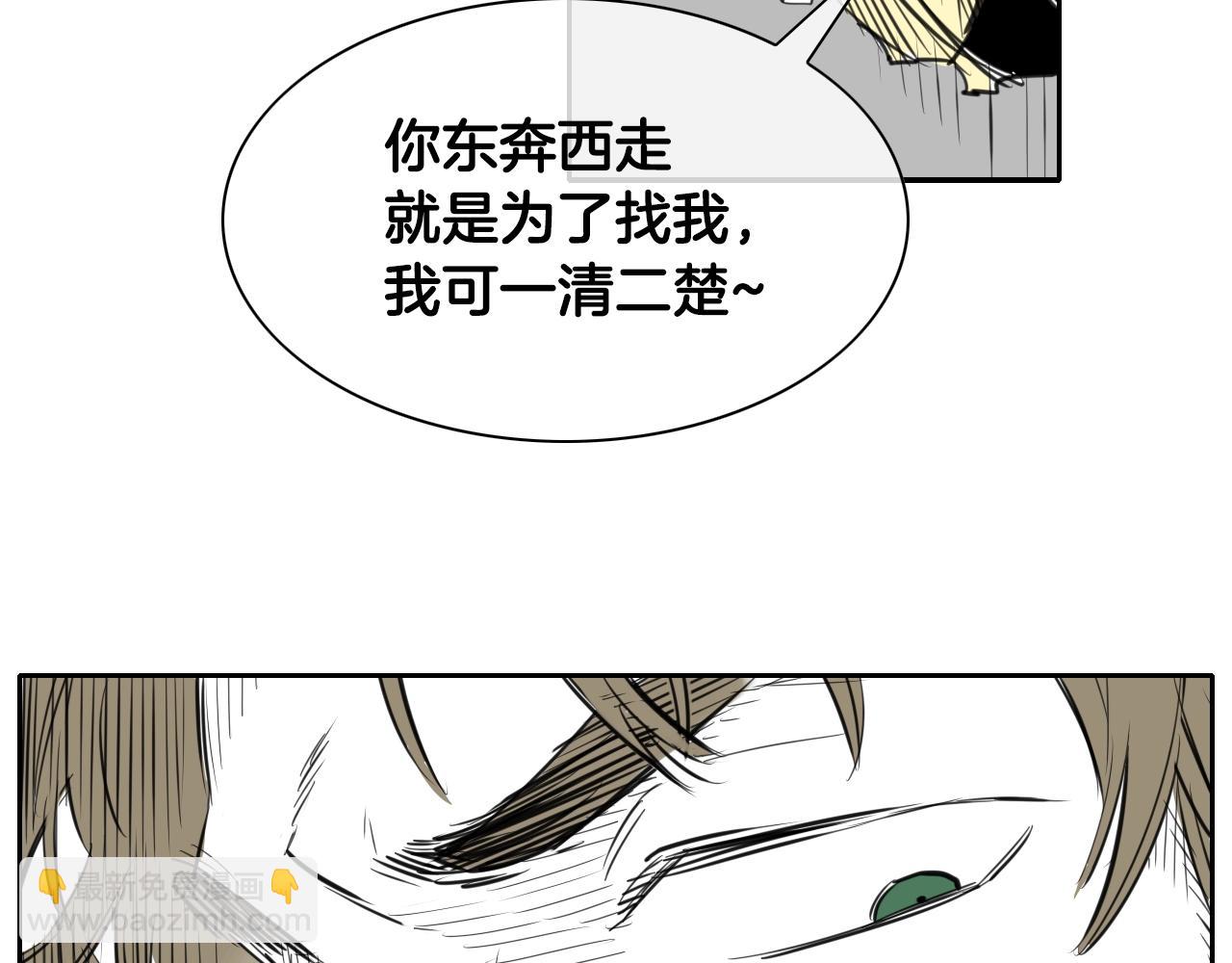第124话 罪魁祸首80
