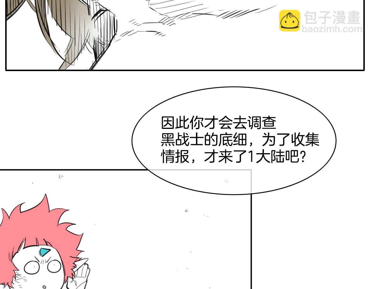 第124话 罪魁祸首81