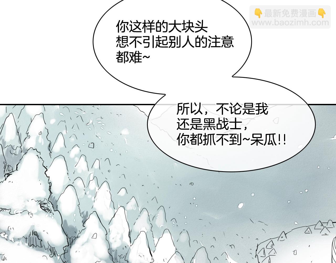 第124话 罪魁祸首85