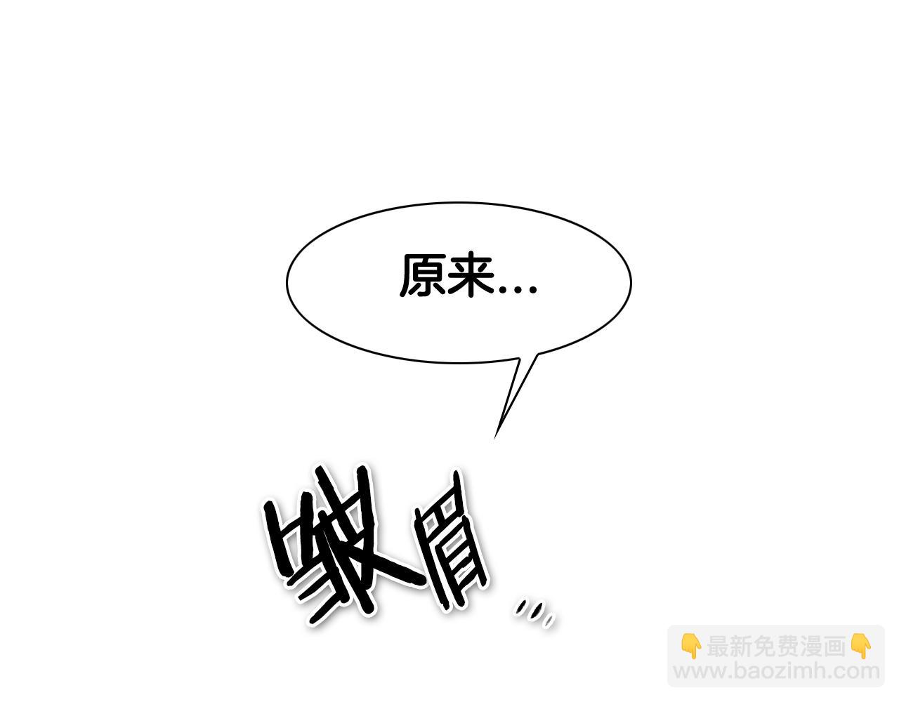 第124话 罪魁祸首90