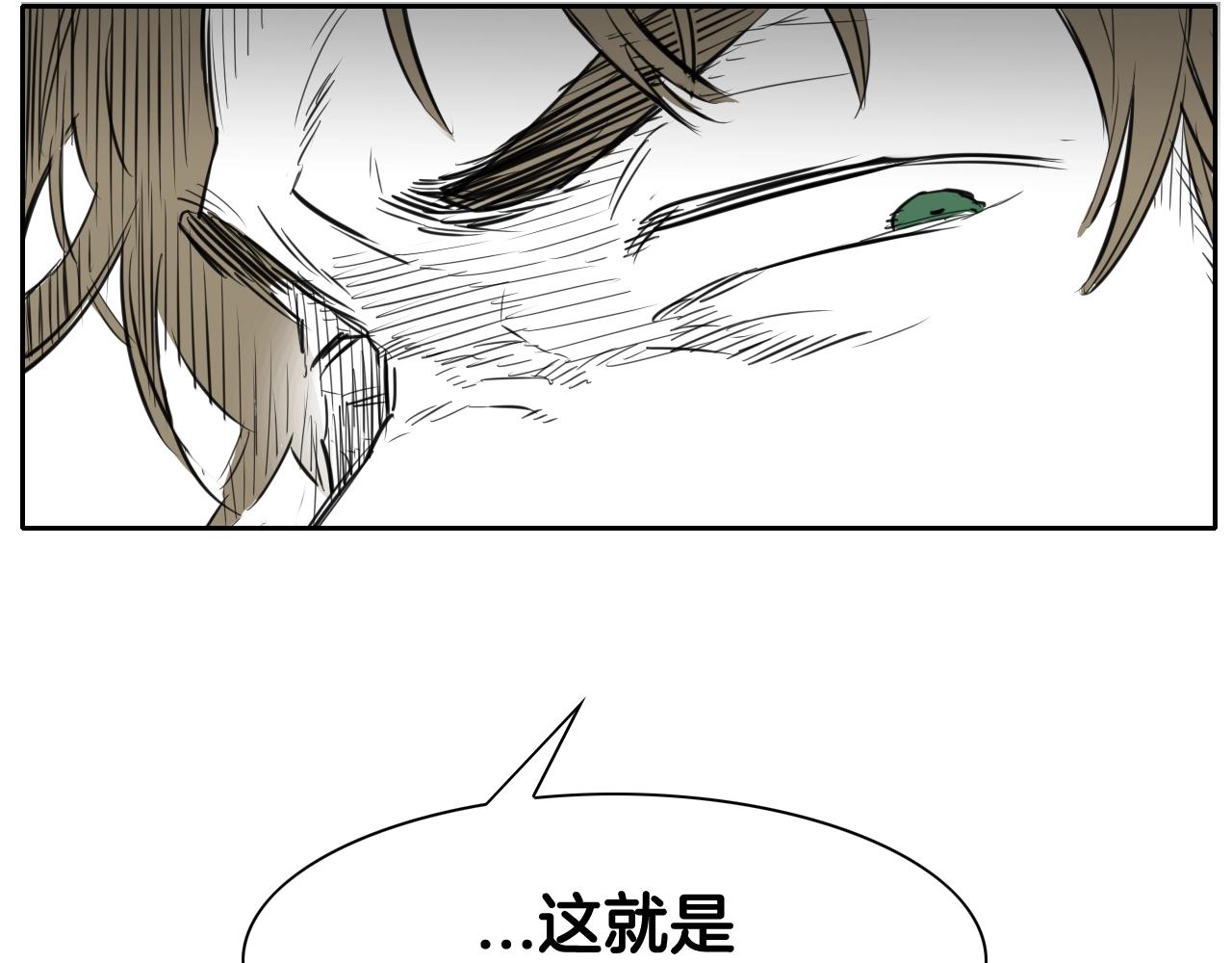 第124话 罪魁祸首91
