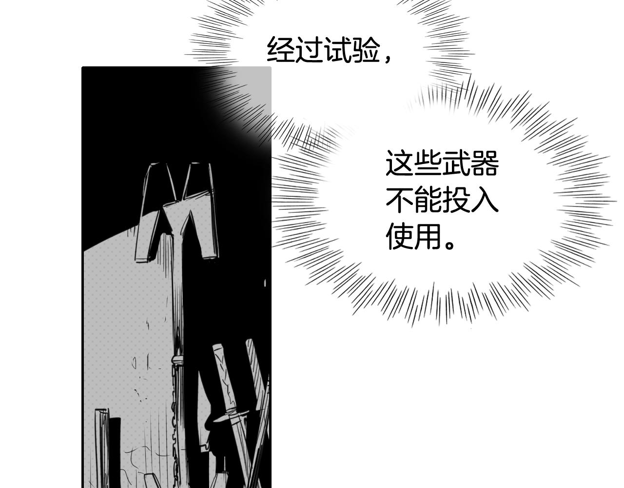第124话 罪魁祸首93