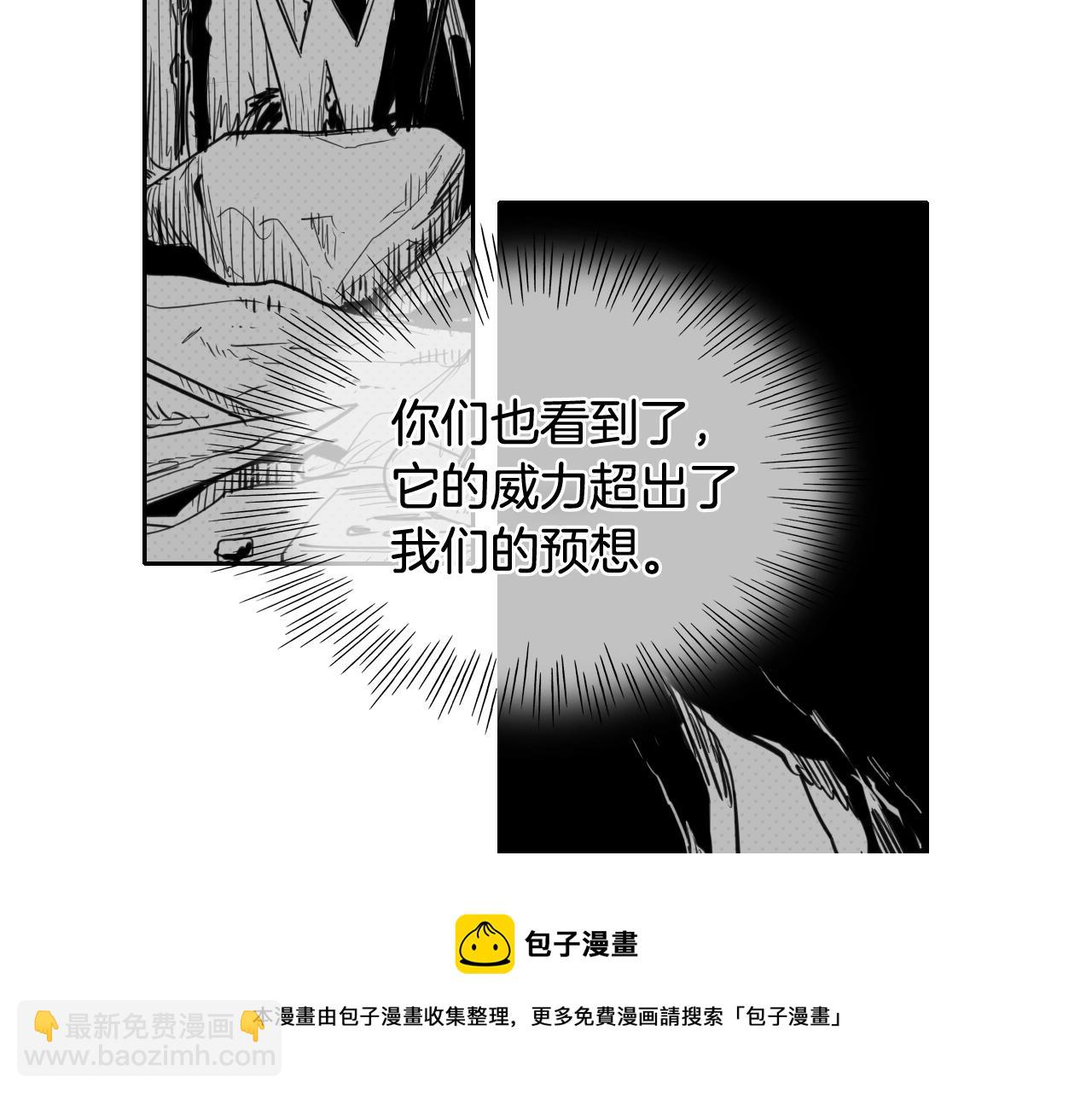 第124话 罪魁祸首94