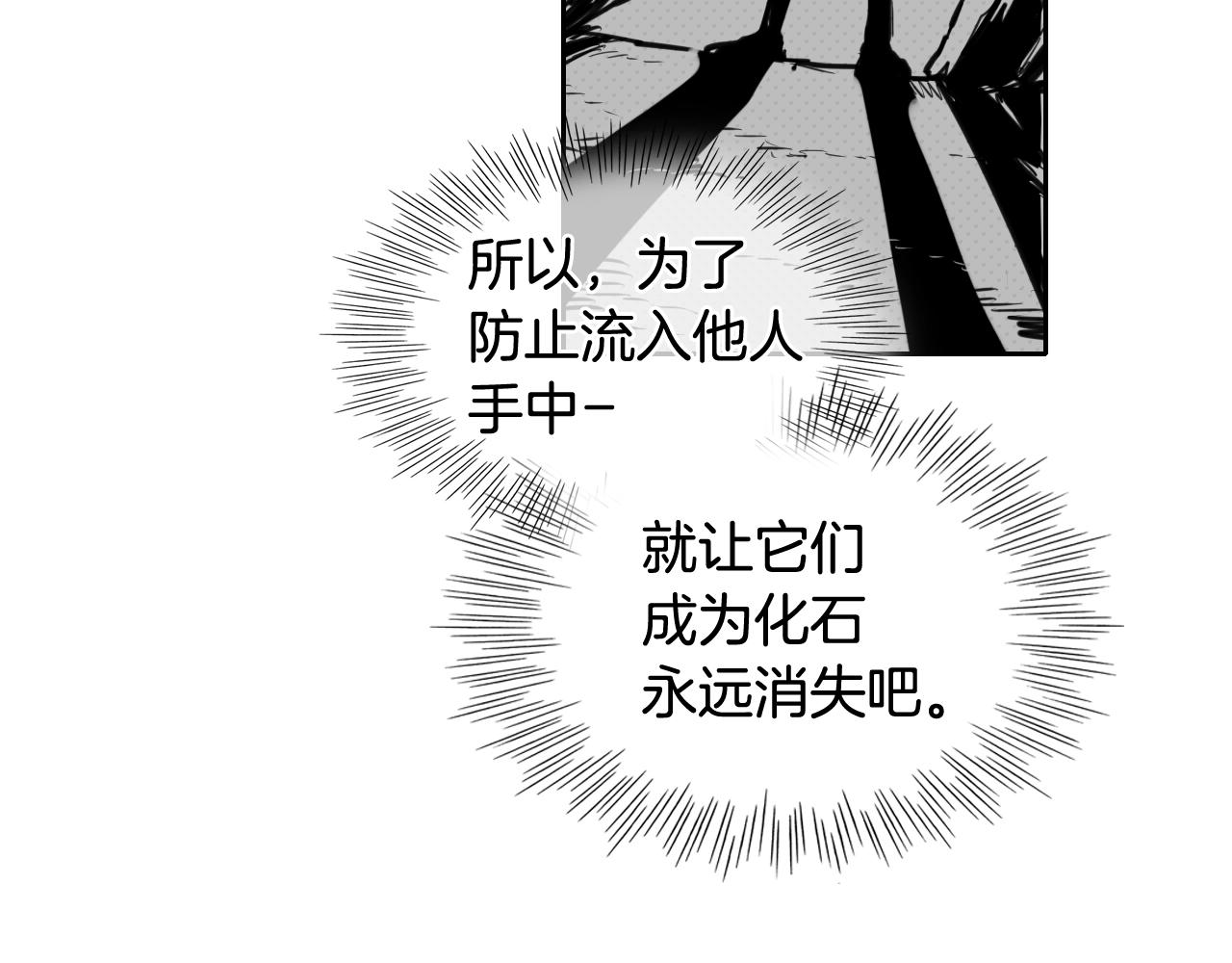 第124话 罪魁祸首96