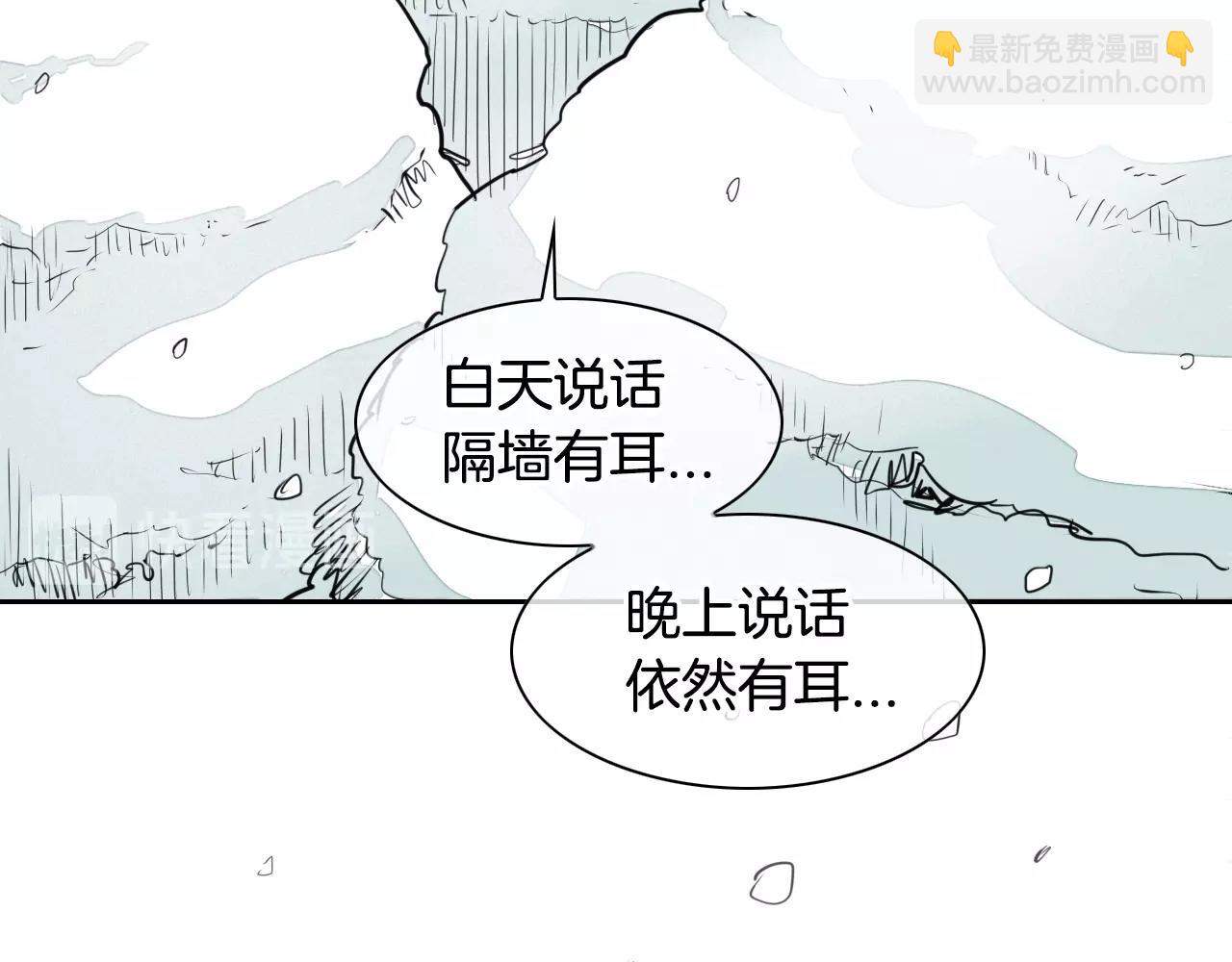 第125话 和蔼可亲的谈话101