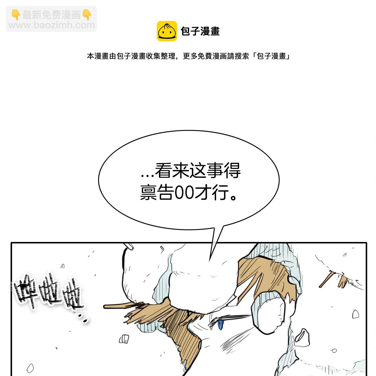 第125话 和蔼可亲的谈话108