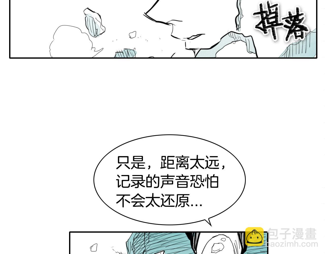 第125话 和蔼可亲的谈话109
