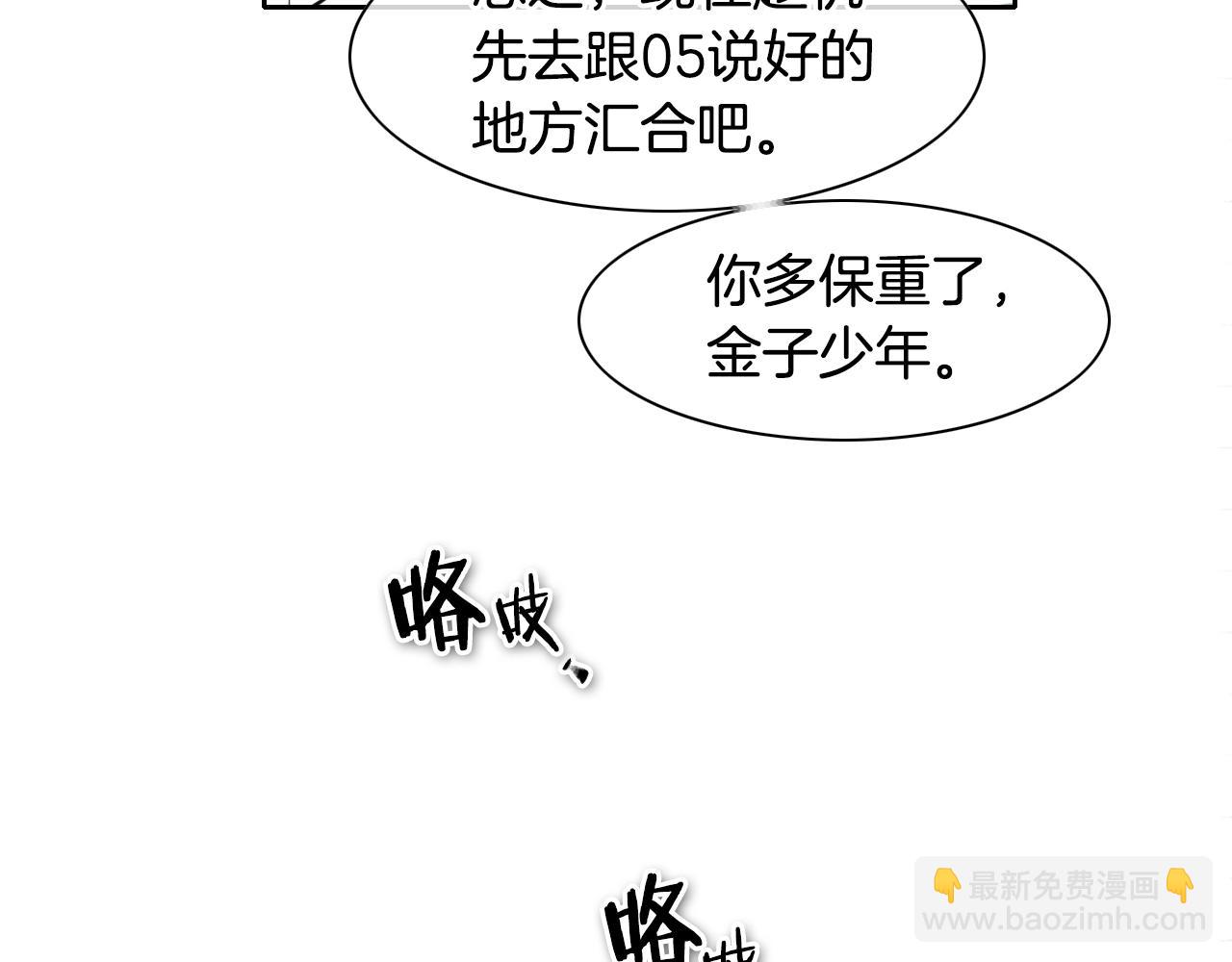 第125话 和蔼可亲的谈话111